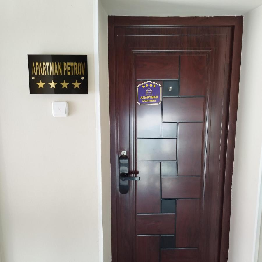 Apartman Petrov Donji Milanovac Exterior foto